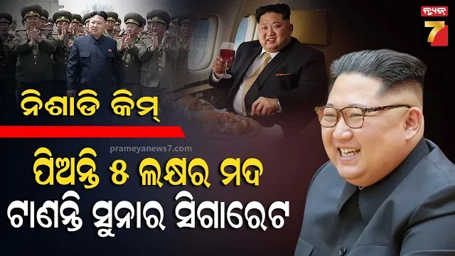 kim jong